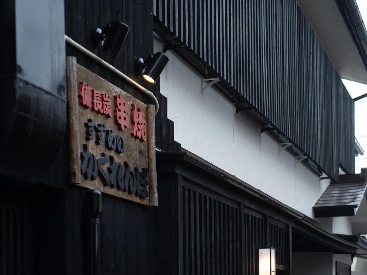 Guest House Suzumeno Kakurembo 코야산 외부 사진